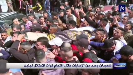 شهيدان وعدد من الإصابات خلال اقتحام قوات الاحتلال لجنين