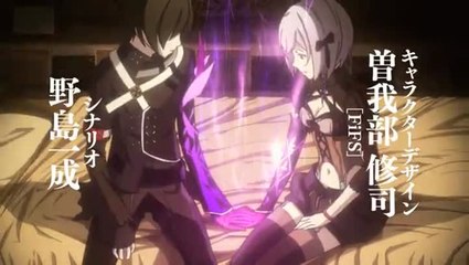 Sol Trigger : Premier trailer