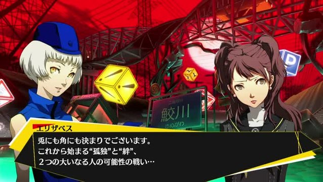 Persona 4 : Arena Ultimax : Encore du gameplay et de la baston !