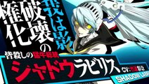 Persona 4 : Arena Ultimax : Shadow Labrys en action