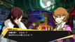 Persona 4 : Arena Ultimax : Yukari entre en scène