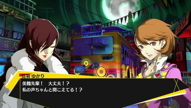 Persona 4 : Arena Ultimax : Yukari entre en scène