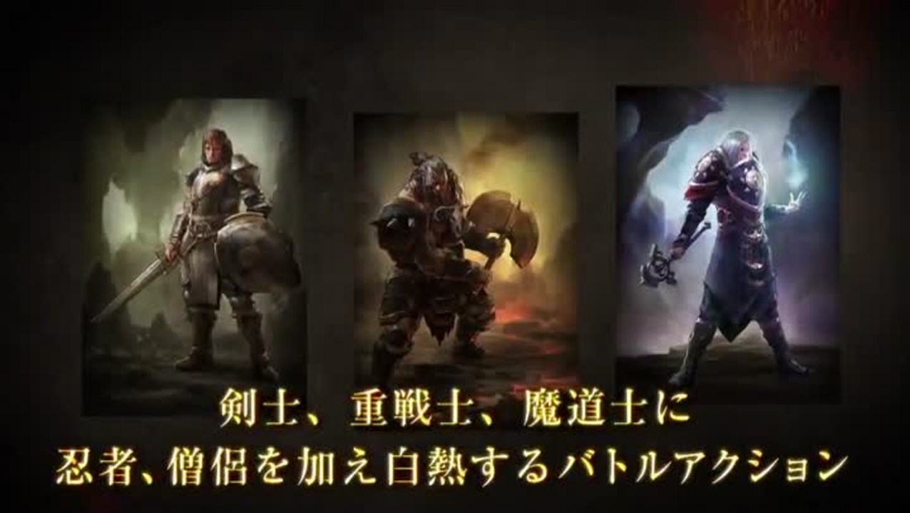 Kingdom Conquest II : Survol du jeu