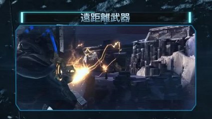 Lost Planet 3 : Bonus de précommande