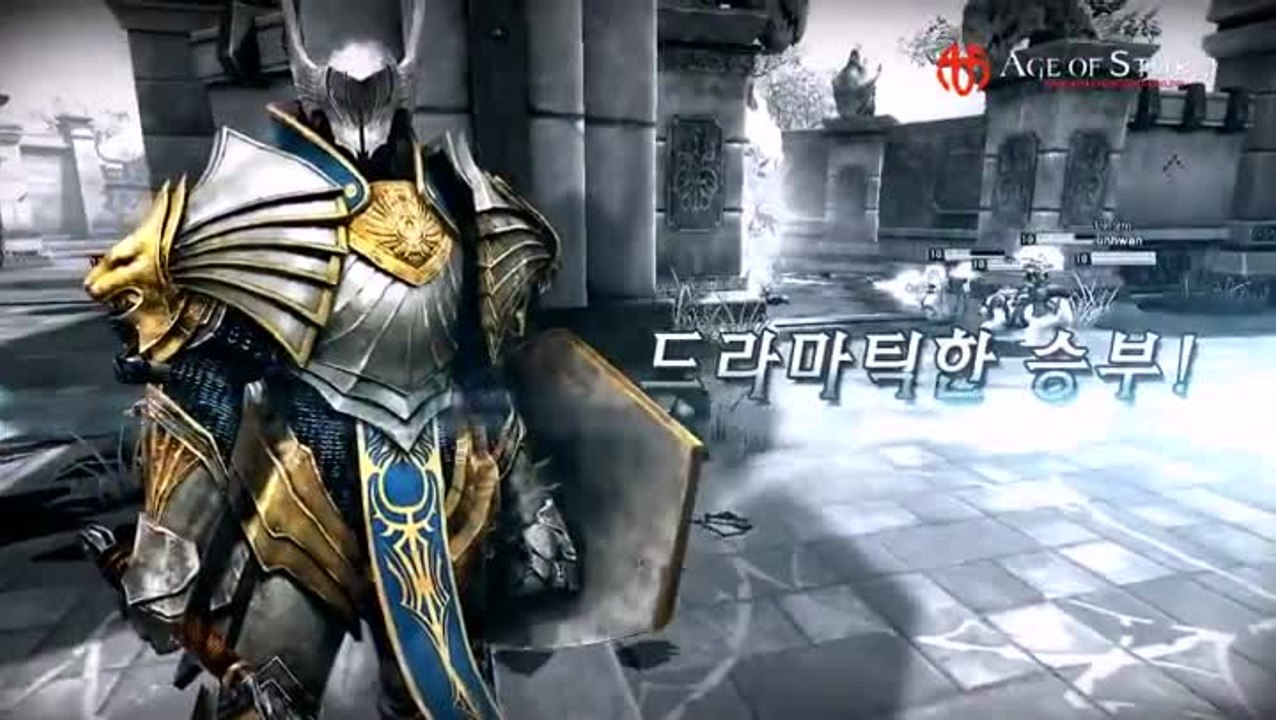 Kingdom Under Fire Online : Age of Storm : Un joli lot de personnages