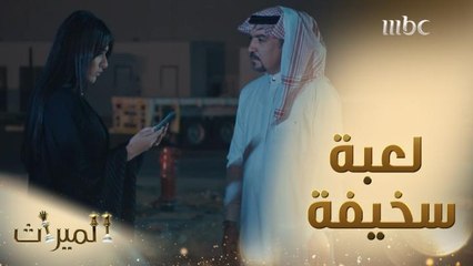 رسائل مجهولة تجمع آسيا وماجد بمكان واحد