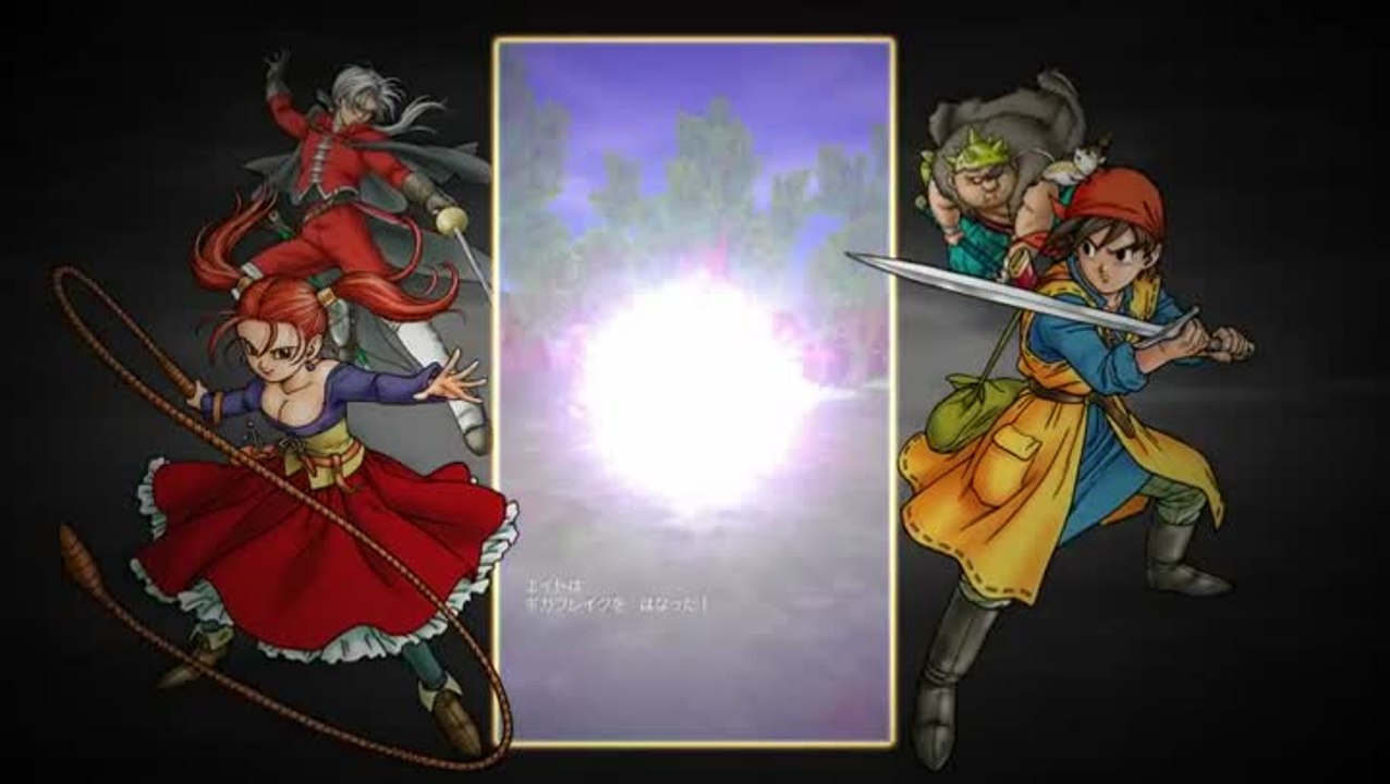 Dragon Quest VIII : L'Odyssée du Roi Maudit : L'épisode culte sur mobiles et tablettes !