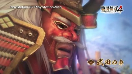 Samurai Warriors 4 : Trailer #2