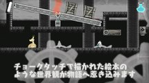 Dokuro : Plusieurs phases de gameplay