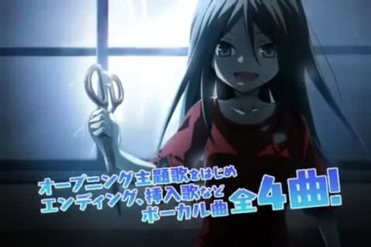 Corpse Party Hysteric Birthday 2U : Trailer