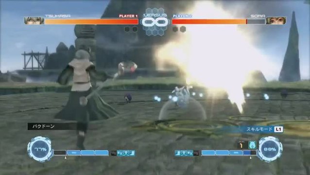 .hack//Versus : Tsukasa Vs Sora