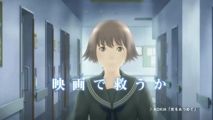 .hack//Versus : Pub télévisée