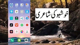 How_To_Connect_Mobile_To_Laptop_With_USB_Cable__Mobile_Ka_Screen_Laptop_Mai_Kaise_Chalayen(360p)