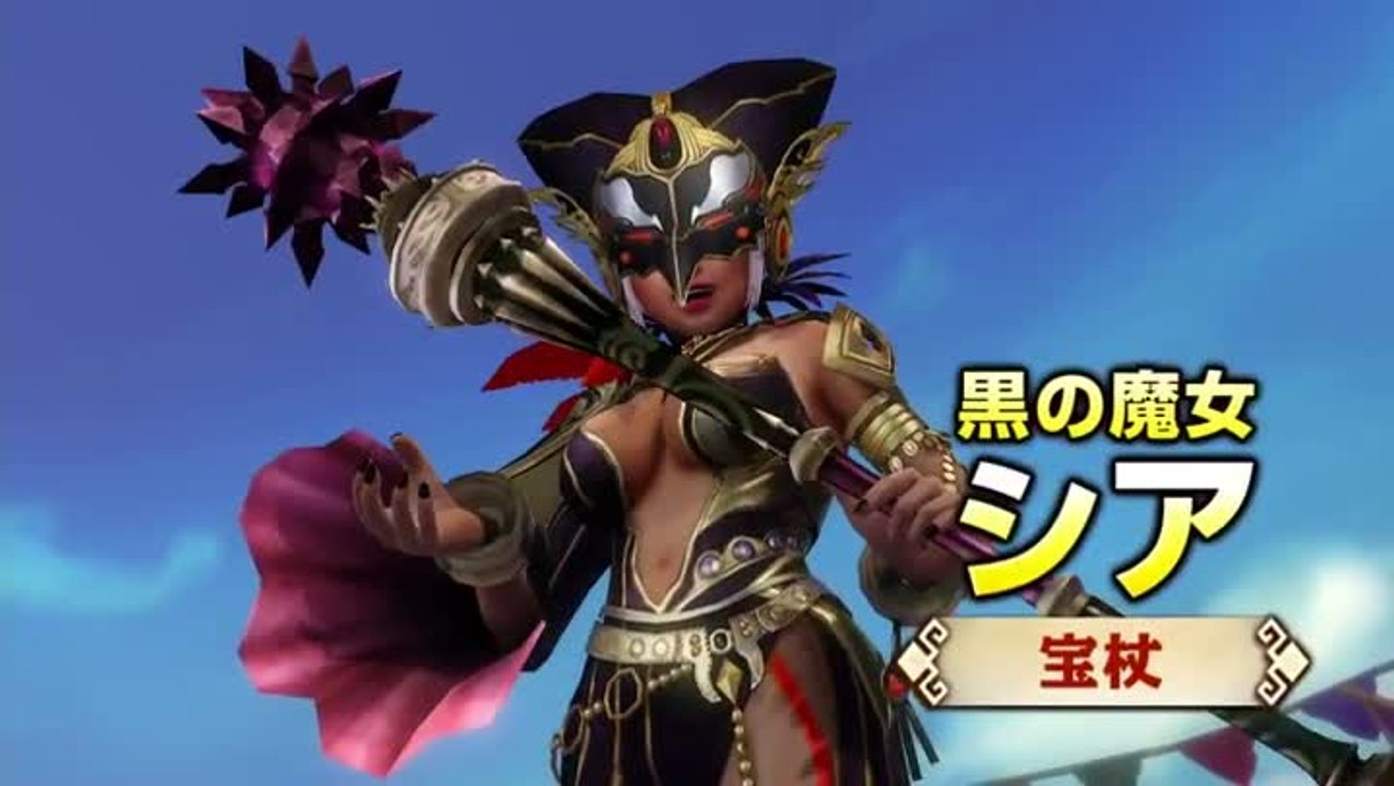 Hyrule Warriors : DLC Boss - Cya