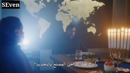 مسلسل الذئب الوحيد الحلقة 9 جزء 1