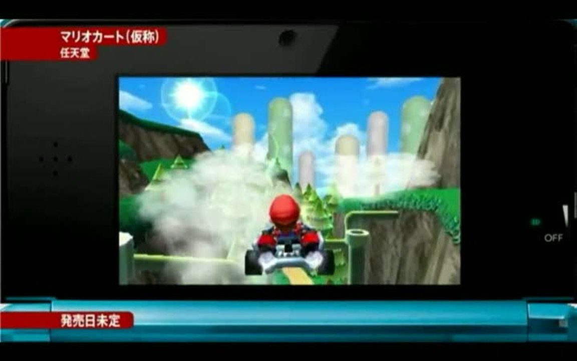 3ds
