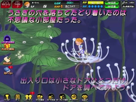 Kingdom Hearts X[chi] : Présentation et gameplay