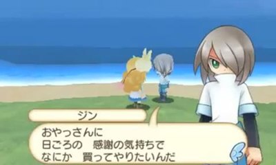 Hometown Story : Premier trailer