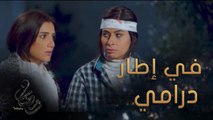 فتاتان تلتقان في ظروف غريبة وتواجهان مطاردات كوميدية..انتظروا رانيا وسكينة على MBC DRAMA