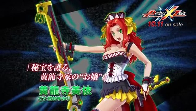 Project X Zone : Une vidéo aussi longue que complète