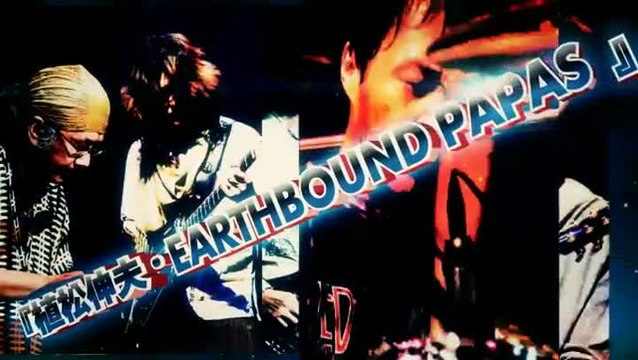 Hyperdimension Neptunia Victory : Earthbound Papas