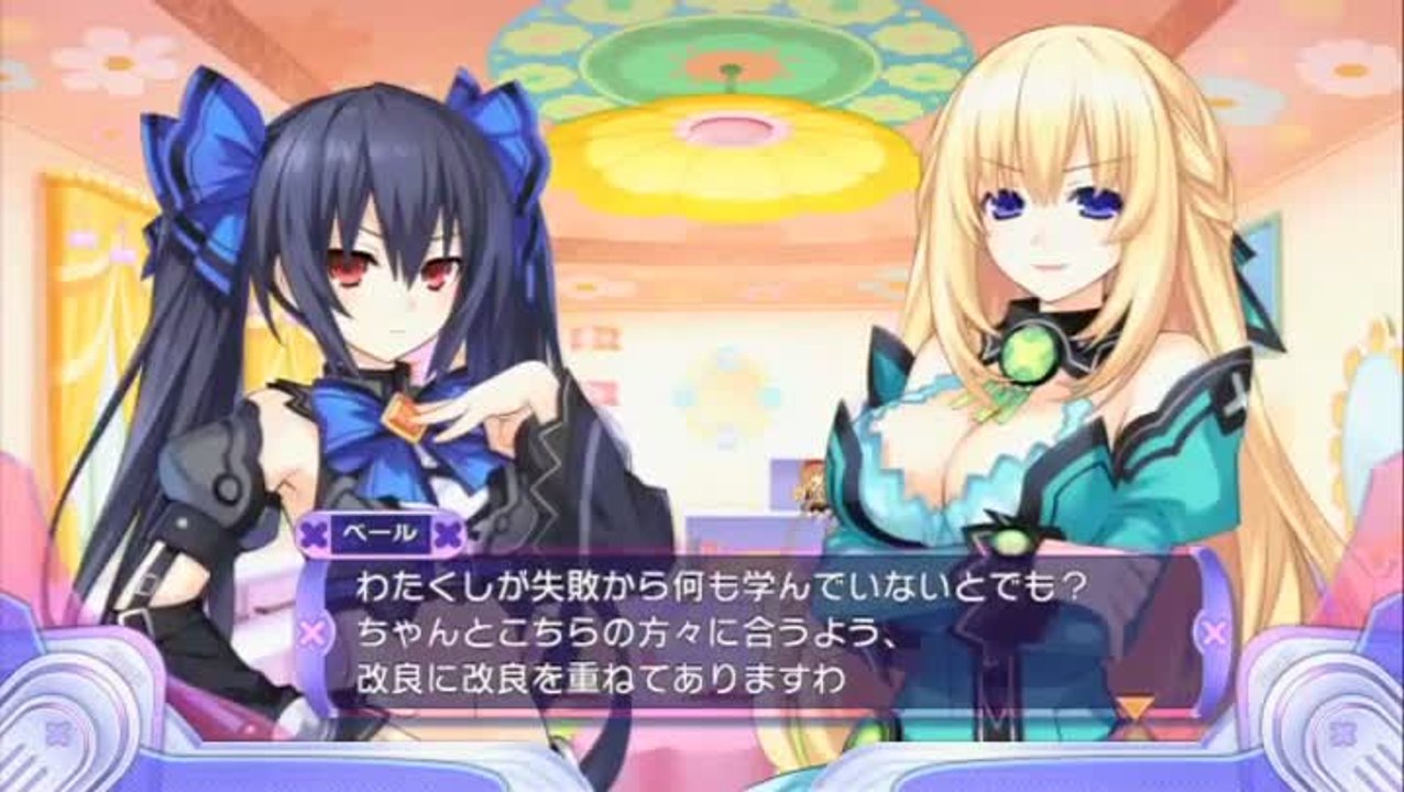 Hyperdimension Neptunia Victory : Trailer n°3