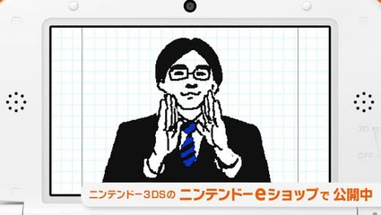 Flipnote Studio 3D : Trailer d'annonce