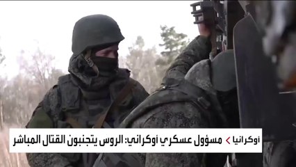 روسيا تغير استراتيجية الحرب في أوكرانيا.. ما التفاصيل؟