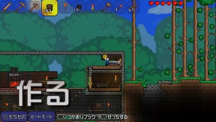Terraria : Trailer jap