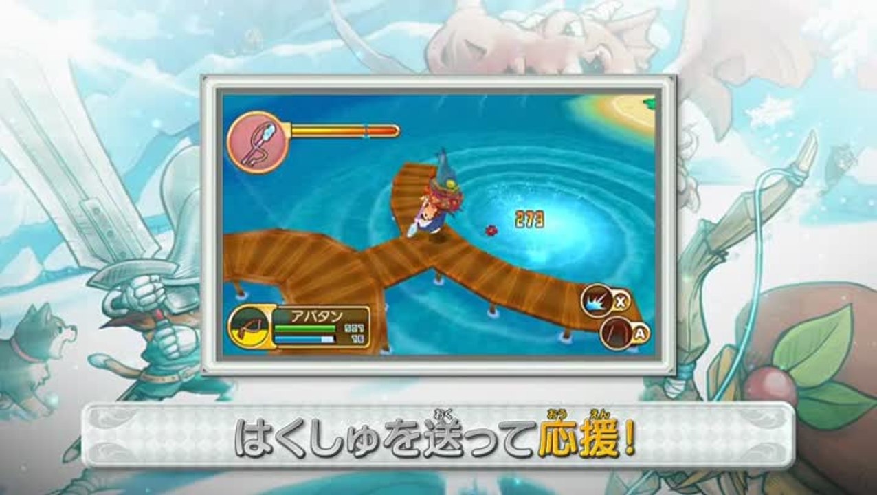 Fantasy Life Link : Trailer 1