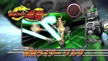 All Kamen Rider : Rider Generation 2 : Trailer n°2