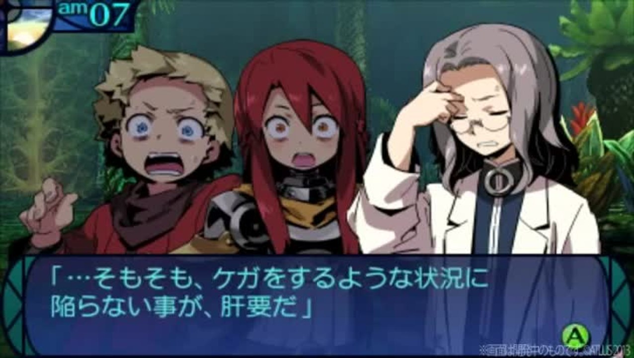 Etrian Odyssey Untold : The Millennium Girl : Ready, fight !