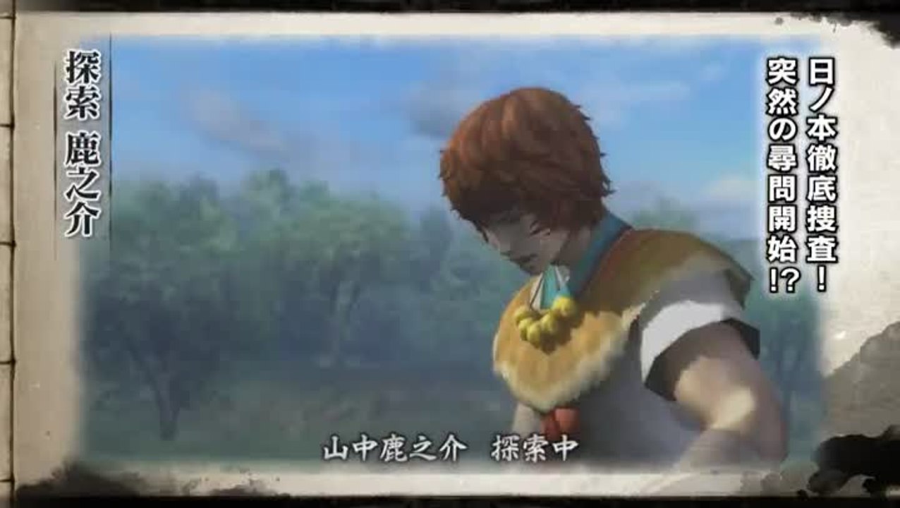 Sengoku Basara 4 : Des armes, des ennemis, des combats à foison