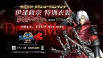 Sengoku Basara 4 : Dante s'incruste