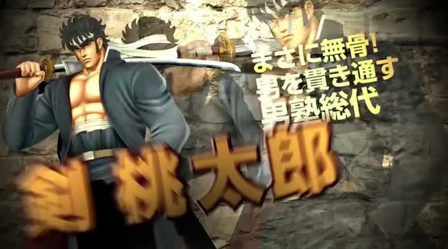 J-Stars Victory VS : Momotaro Tsurugi (Sakigake!! Otokojuku)