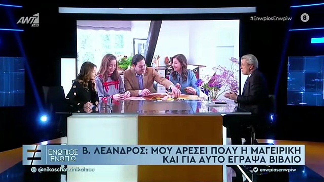 Βίκυ Λέανδρος: Άφησα την καριέρα μου γιατί ήθελ...