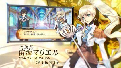 The Awakened Fate Ultimatum : Premier trailer