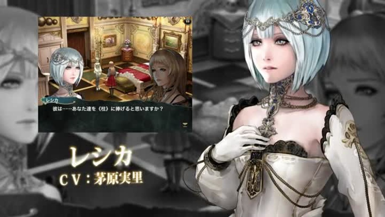 Chaos Rings II : Lancement Android