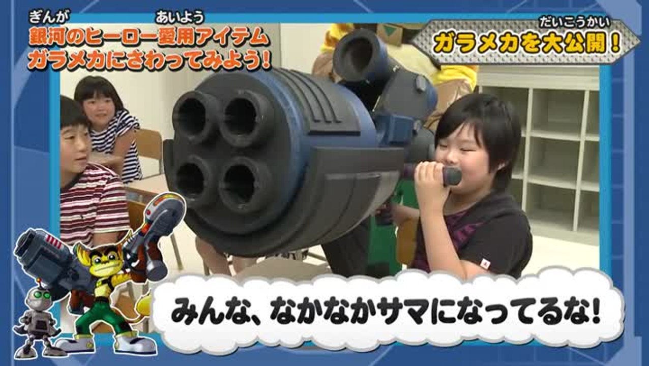 Ratchet & Clank : QForce : Le 10ème anniversaire de la série