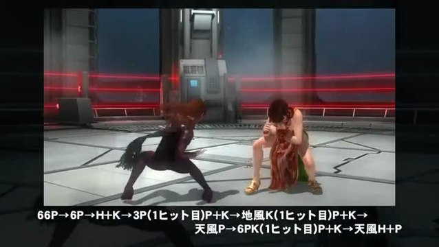 Dead or Alive 5 Ultimate : Phase-4 trailer