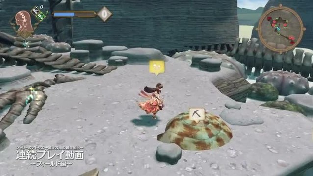 Atelier Shallie : Alchemists of the Dusk Sea : Escapade dans la prairie