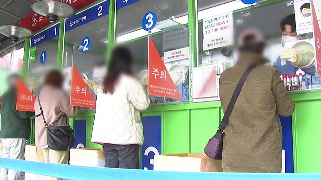 [뉴스라이브] 거리두기 '10명·자정' 완화 인수위, 3주 후 '영업 제한' 폐지 제...