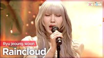 [Simply K-Pop CON-TOUR] Ryu jeoung woon (류정운) - Raincloud (비구름) _ Ep513