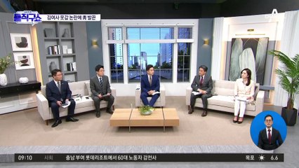 靑, 번복한 해명조차…거래처 증언과 달랐다