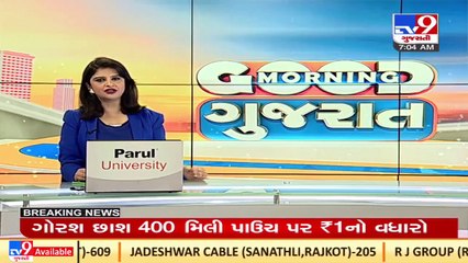 Download Video: PM Narendra Modi to held 'Pariksha Pe Charcha' today with board 2022 students _TV9GujaratiNews