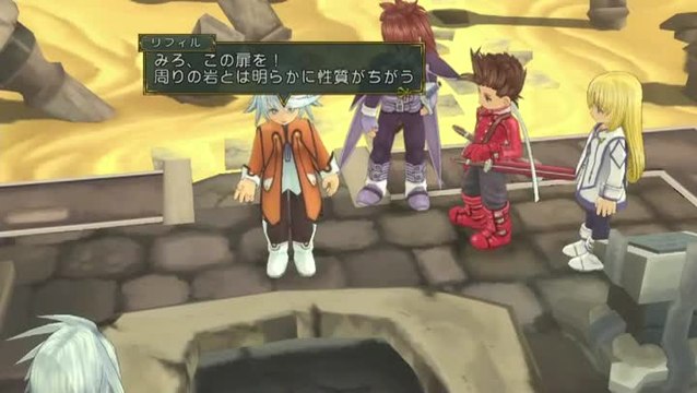 Tales of Symphonia Chronicles : Présentation de Raine Sage
