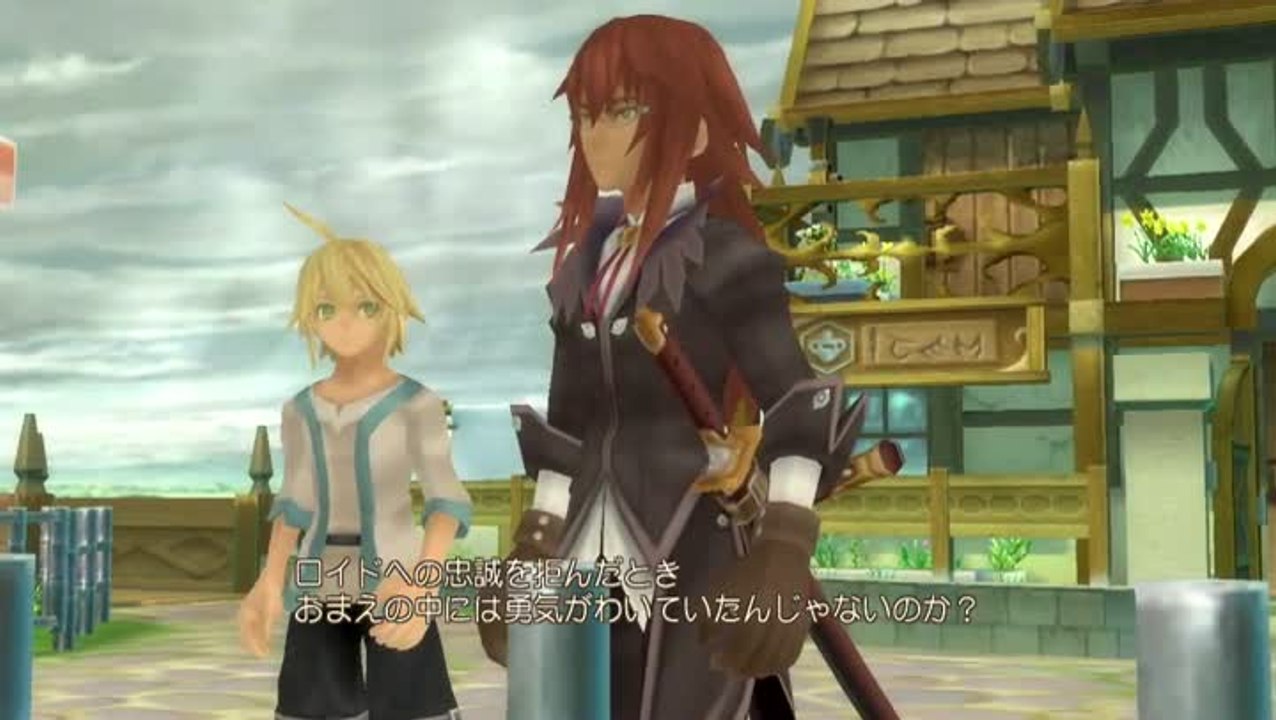 Tales of Symphonia Chronicles : Richter