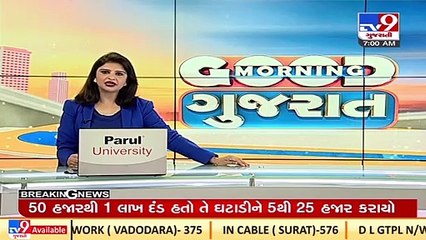 Gandhinagar _ Bill over cattle nuisance gets a nod in state assembly _Gujarat _TV9GujaratiNews