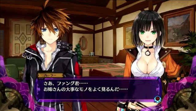 Fairy Fencer F : Présentation de Harler