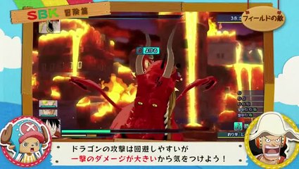 One Piece Unlimited World Red : En route vers l'aventure